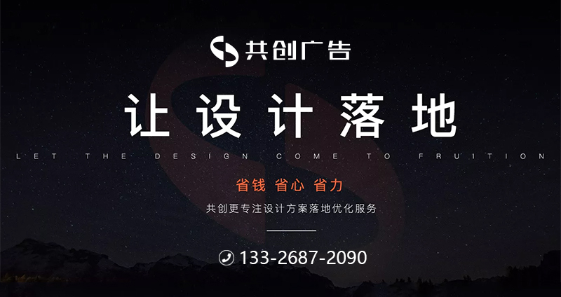 韶关标识